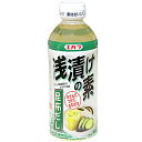 刻んで漬けて揉むだけで簡単に浅漬け！エバラ 浅漬けの素 昆布だし 500ml 250円