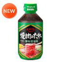 エバラ焼肉のたれ薬味醤油味（New）300g 1本 215円
