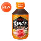エバラ焼肉のたれ味噌醤油 (New) 300g 1本215円