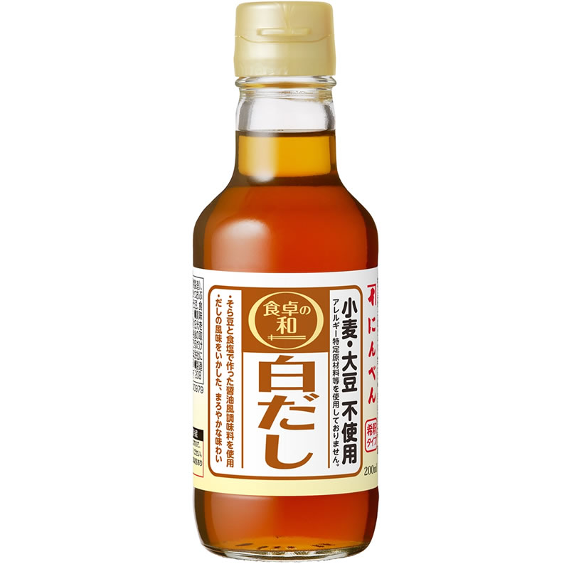 にんべん 食卓の和 小麦・大豆不使用白だし 200ml【小麦・大豆不使用 調味料 】