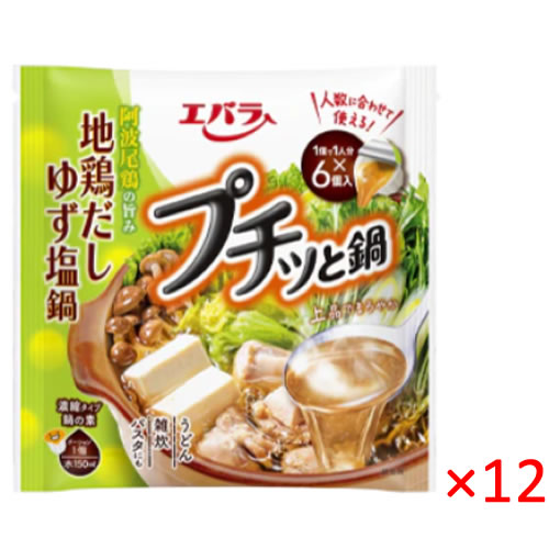 エバラ プチッと鍋 地鶏だしゆず塩鍋（22g×6個入り）×12袋 【 なべの素 濃縮タイプ ポーション 】