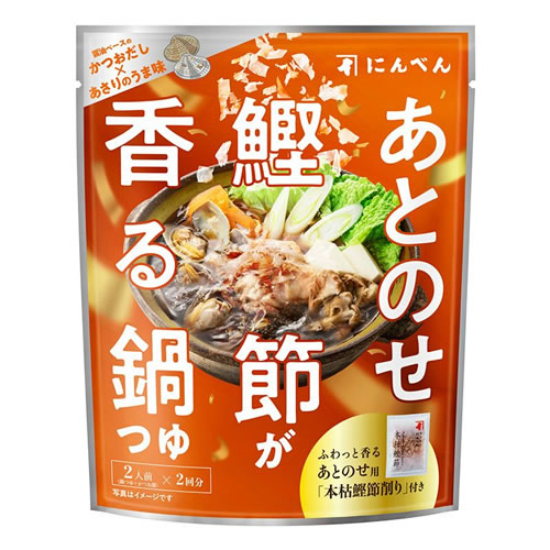 にんべん あとのせ鰹節が香る鍋つゆ あさりの旨み 135g 1袋【簡単便利 調味料 鍋つゆ かつお節】のサムネイル