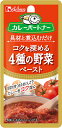 【送料無料(ネコポス)】ハウス カレーパートナー <コクを深める4種の野菜ペースト> 38g×20袋