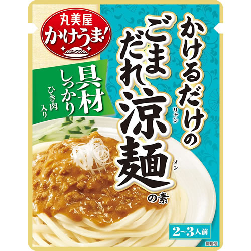 【送料無料(ネコポス)】丸美屋 かけうま麺用ソース ごまだれ涼麺の素 3袋セット