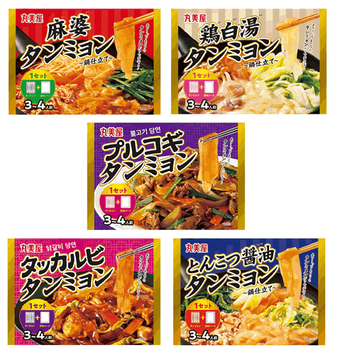 【送料無料s】 ＜選べる＞ 丸美屋 タンミョンシリーズ 230g (4袋×2セット）8袋セット 【春雨 タンミョン 鍋】