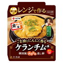 【ネコポス】ヤマキ 楽チン屋 レンジで作るケランチムの素 80g 簡単 電子レンジ