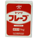 ヤマサ フレーブ うま味調味料 1kg 業務用 配合調味料 大容量