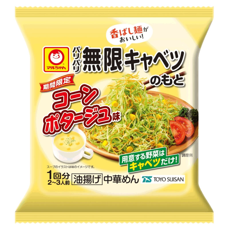特売 期間限定 マルちゃん パリパリ無限キャベツのもと コーンポタージュ味 49g×10袋セットのサムネイル