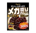 【送料無料(ネコポス)】ハチ食品 メガ盛りカレー ブラック 中辛 300g×3袋 【 Hachi Curry カレー 】