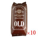 カフェーパウリスタ オールド レギュラーコーヒー(豆) 500g ×10袋