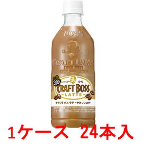 ȥ꡼ եȥܥ  500ml 24 1  SUNTORY BOSS ҡ ե ڥåȥܥȥ PET 