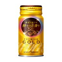 (2ケース）ポッカサッポロ アロマックス 鮮やかな香りプレミアムゴールド 170ml缶 60本 【 aromax PREMIUM GOLD 】