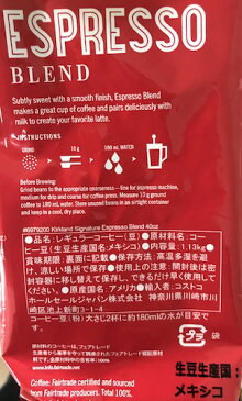 KIRKLAND SIGNATURE スターバックス ダーク ロースト エスプレッソ コーヒー ( 豆 ) 1130g 2233円【 STARBUCKS コーヒー豆 スタバ 珈琲 ESPRESSO DARK ROAST costco コストコ 通販 】