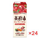 CJ 美酢(ミチョ) ビューティータイム ザクロ & アールグレイ 200ml×24本【 コストコ COSTCO 飲むお酢 ストレートタイプ 韓国 美容 Mic...