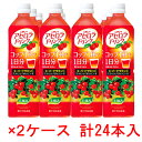 (2ケース)ニチレイ アセロラドリンク 900ml 24本セット