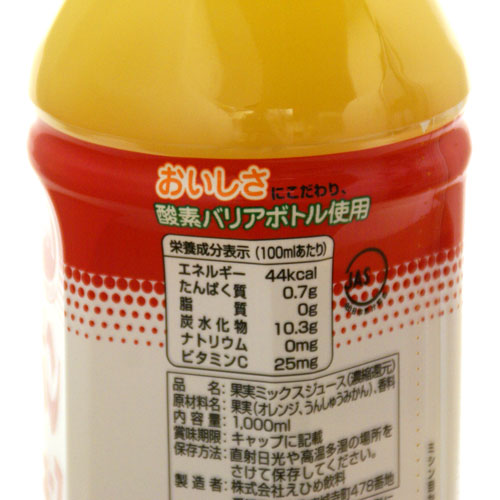 POM ポンジュース オレンジ 1L 1000ml ペットボトル 248円x6本セット 1488円