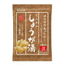 【送料無料(ネコポス)】クラシエ ゆるここち じんわかしょうが湯 15.3g×2袋入り 5個セット 【 クラシエほっと飲料 粉末 生姜 】