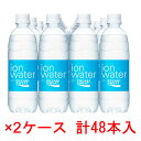 ＊コチラの商品は1セット(48本)ごとに1個口の送料がかかります＊ 品名 清涼飲料水 内容量 500ml 原材料名 果糖ぶどう糖液糖、果汁、砂糖、食塩、ラカンカエキス、酸味料、香料、塩化K、乳酸Ca、塩化Mg、調味料（アミノ酸）、甘味料（スクラロース）、酸化防止剤（ビタミンC） ポカリスエットの機能はそのままに、甘さひかえめで、スッキリした後味。 日常生活で水のように気軽に飲めて、水分と電解質を身体にスムーズに補給できる健康飲料です。 常温でもおいしく飲んでいただけるため、室内など汗をかかないシーンでもおすすめです。日常の渇きを潤し、毎日のコンディションをサポートします。 販売者: 大塚製薬 株式会社