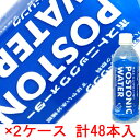(2ケース)サンガリア ポストニックウォーター 500mlPET 48本