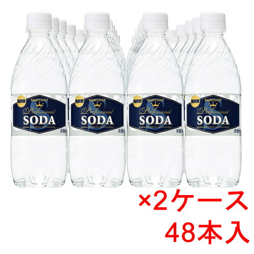 (2)ȥ꡼  490mlڥåȥܥȥ 48  SUNTORY SODA ڥåȥܥȥ