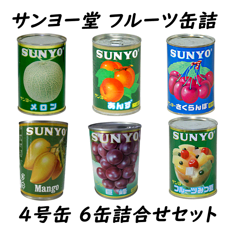 メロン缶ページ サン＆リブ】Fruits Craft Cider メロンサイダー｜果汁1.5％炭酸飲料