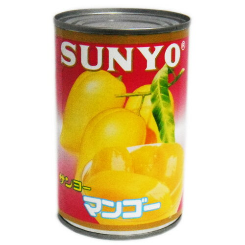 サンヨー マンゴー 4号缶 1缶 215円【 SUNYO フルーツ缶詰 】