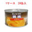 ̵s 衼  饤 F/2 227g 24  SUNYO ե롼  ̵ åȺ 衼 ۻҡ