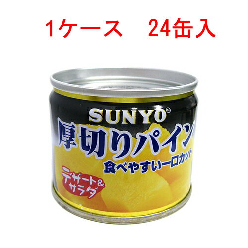 https://thumbnail.image.rakuten.co.jp/@0_mall/fujimi-cc/cabinet/fruitskanzume/01059063w-.jpg