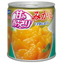 はごろも 甘みあっさり みかん 5号缶 295g 1缶【Hagoromo 缶詰 フルーツ 果物 カロリー控えめ 蜜柑】