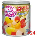 ケース はごろも 甘みあっさり みつ豆 5号缶 290g 24缶【Hagoromo 缶詰 フルーツ 果物 デザート 材料】
