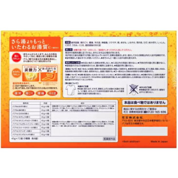 薬用入浴剤 kao バブ 72錠入(9種類各8錠) 1箱 【花王 コストコ Costoco 弱酸性 塩素除去 まとめ買い】