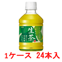 キリン 生茶 ホット&コールド 280ml 24本 【 緑茶 KIRIN 】