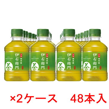 (2ケース)サントリー 緑茶 伊右衛門 280ml ペットボトル 48本セット