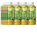 特売!ポッカサッポロ 玉露入りお茶 600mlPET 24本セット
