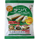 【送料無料(ネコポス)】マルシン テンペ TEMPEH 100g×4袋 【 大豆 】