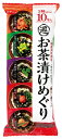 【送料無料(ネコポス)】白子のり お茶漬けめぐり 10袋入×3セット 【お茶漬けの素】