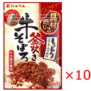 【送料無料(ゆうパケット)】にんべん しっとりソフトふりかけ 牛そぼろ すき焼き風味 30g×10袋【ふりかけ 弁当 おにぎり 】