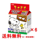【送料無料s】【6個】丸美屋 スヌーピーふりかけ ミニパック (20袋入) ×6個セット