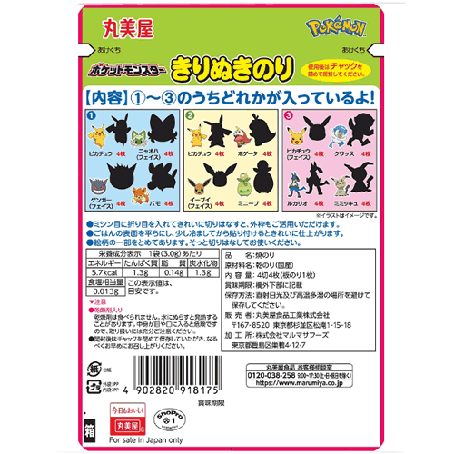 ������ �ݥ��åȥ�󥹥��� ����̤��Τ� 4��4�������10�ޥ��åȡڳ��� �ݥ���� �ڤ�ȴ�� ������