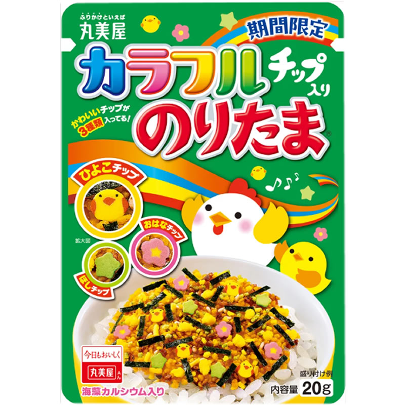 いつもの「のりたま」に3種類のチップをプラスした、期間限定品。 「のりたま」に、かわいい「ひよこチップ」「おはなチップ」「ほしチップ」を入れました。見た目もパッと楽しく華やかで、お子様もごはんがどんどん進みます。 パッケージ裏面には占い遊びがついているので、楽しく食事ができます。