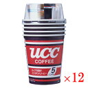 【送料無料k】(1ケース)UCC 5カップ コーヒー × 12個【インスタントコーヒー】