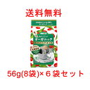 【送料無料s】AVANCE アバンス おいしいオーガニックドリップコーヒー56g(8袋)×6袋セット