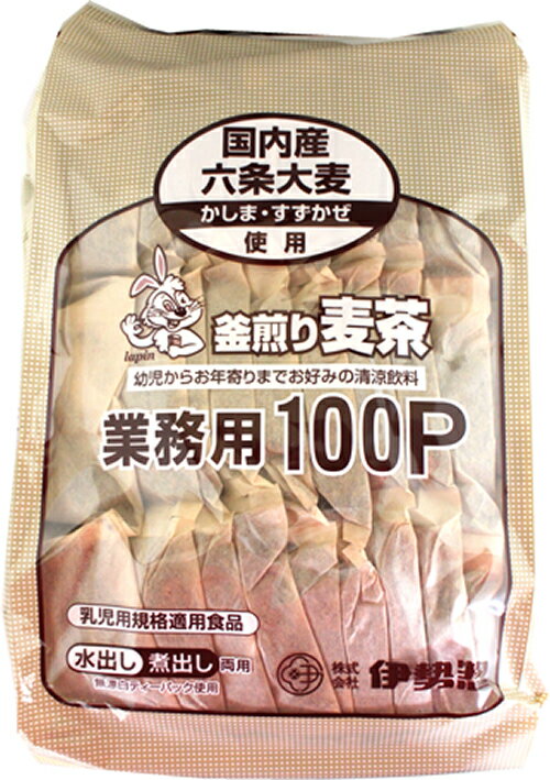 【送料無料s】【2個】伊勢惣 釜煎り麦茶業務用 100P×2袋【 麦茶 業務用 】