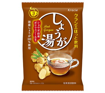 クラシエ しょうが湯 3袋入り 90円×5個セット 450円【 クラシエほっと飲料 粉末 生姜 】