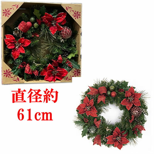 特売 クリスマス リース 直径約61cm 1個 【 Ornament Style Wreath X'mas デコレーション コストコ Costco】