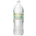 (1ケース）天然水 ピュアの森 2L 6本 【 water ミネラルウォーター ペットボトル 】