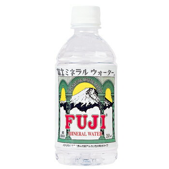 富士ミネラルウォーター 350ml×24本