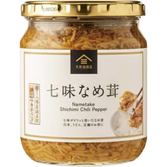 【コストコご飯のお供】コストコにある美味しそうなご飯のお供・おかずのおすすめは？