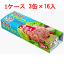(1ケース)いなば食品 ライトツナフレークブレンドかつお・まぐろ油漬 70g×3缶入り16セット