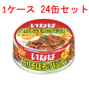 (ケース)いなば とりそぼろとバジル 75g 24缶 【 缶詰,inaba,タイ ガパオ 】